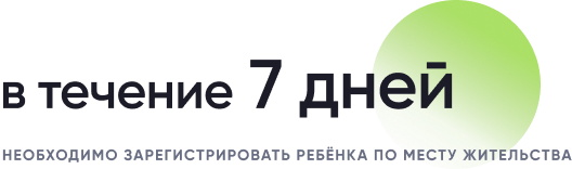 Имеет право ребенок получивший квартиру продать ее не дождавшись 5л